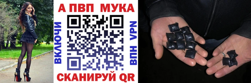 Alpha-PVP СК  Каменка 