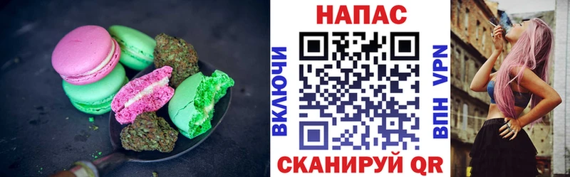 Canna-Cookies конопля  Каменка 