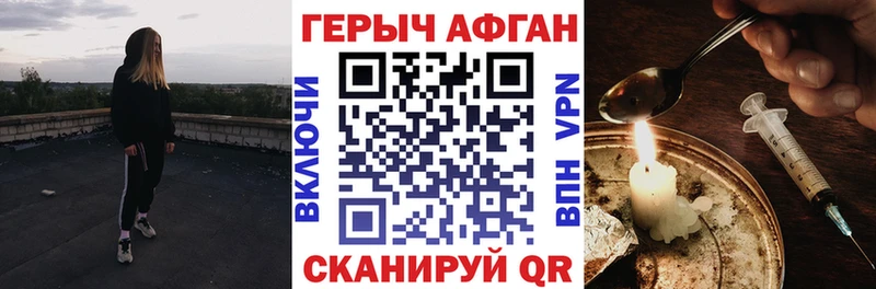 мега ТОР Каменка ГЕРОИН белый