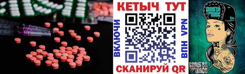 Кетамин VHQ где продают Каменка