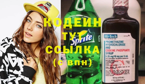амфетамин Абинск