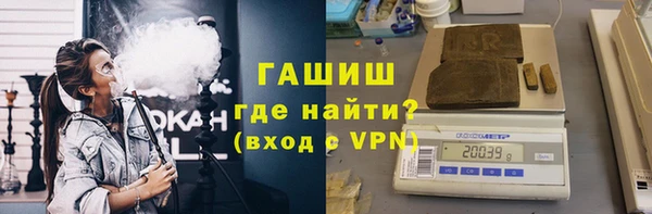 синтетический гашиш Алексеевка