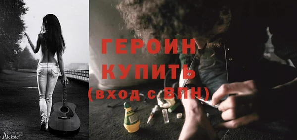 гашиш Абаза