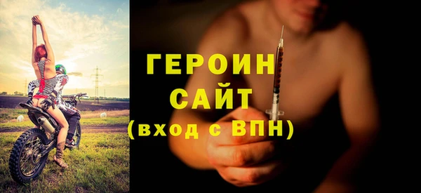 гашиш Абаза
