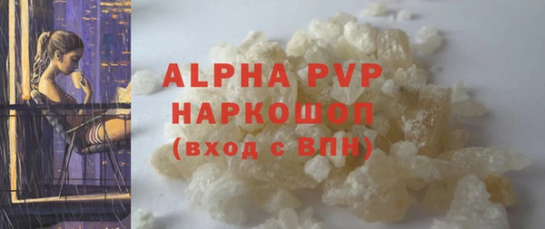 эйфоретик Абдулино