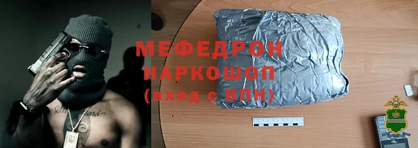 эйфоретик Абдулино