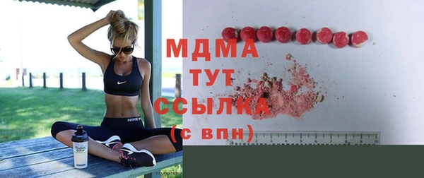 эйфоретик Абдулино