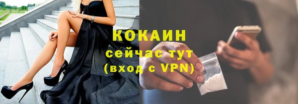 эйфоретик Абдулино