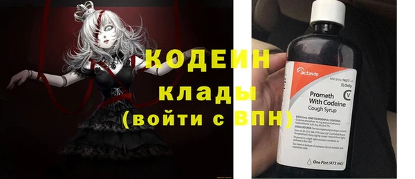 эйфоретик Абдулино