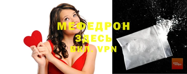 эйфоретик Абдулино