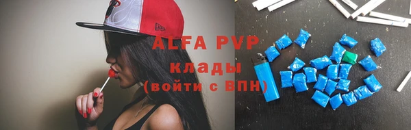 героин Алексин
