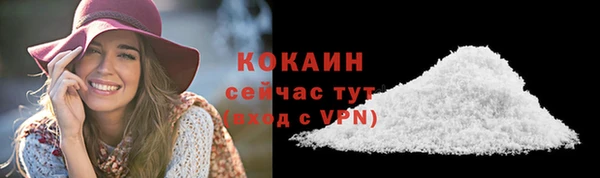 эйфоретик Абдулино