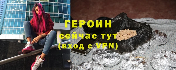 героин Алексин