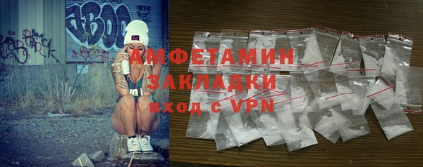 гашиш Абаза