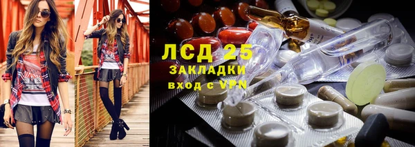 амфетамин Абинск