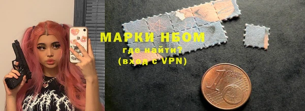 амфетамин Абинск