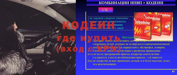 героин Алексин