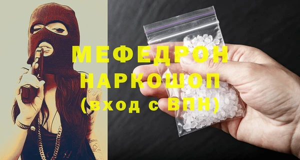 амфетамин Абинск