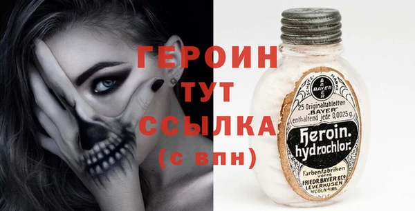 героин Алексин