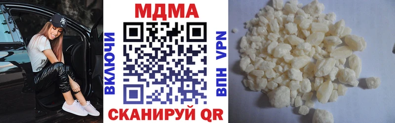MDMA crystal Каменка
