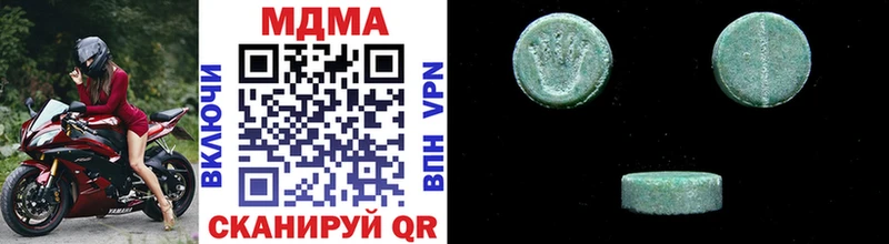 купить наркоту  Каменка  MDMA кристаллы 