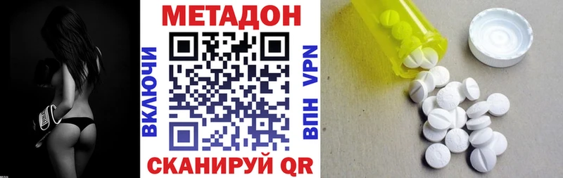 Метадон белоснежный  Каменка 