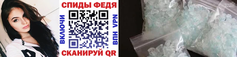 наркота  Каменка  Метамфетамин пудра 