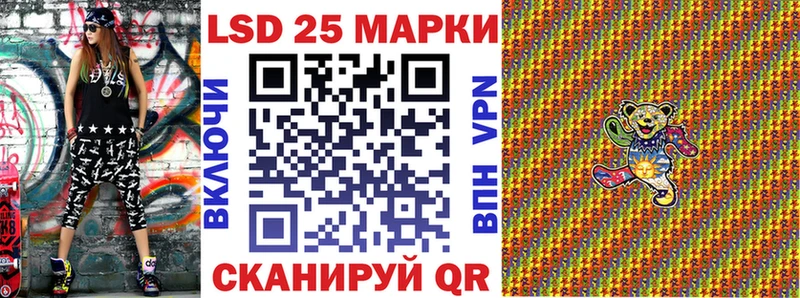Марки N-bome 1500мкг  Каменка 